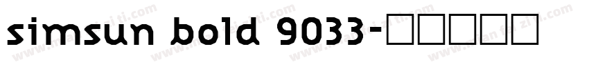 simsun bold 9033字体转换
